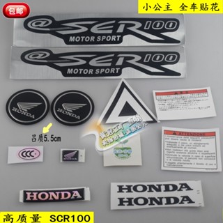 สติกเกอร์โลโก้ Honda Joy WH100T Applique Princess 100 สําหรับติดตกแต่งรถยนต์ รถจักรยานยนต์ พร้อมส่ง