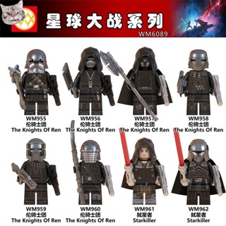 บล็อกตัวต่อเลโก้ Star Wars Lomb Knights Starslayer ขนาดเล็ก 12 ซม. ของเล่นเสริมการเรียนรู้ สําหรับเด็ก