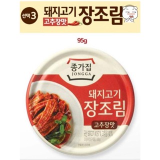 jongga red pepper paste taste braised pork 95g. หมูตุ๋นเกาหลี รสเผ็ด