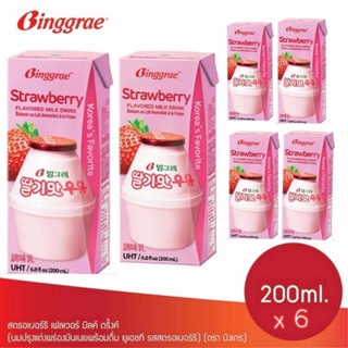 นมสตอเบอรี่เกาหลี Binggrae Strawberry Flavor Milk (1pack = 200ml.x6boxs กล่อง)