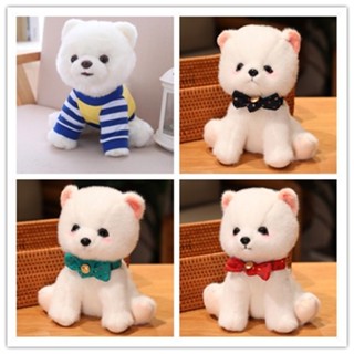 Aixini ตุ๊กตาสุนัขปอมเมอเรเนียน ขนปุย สีขาว ขนปุย 25 ซม. 25 ซม. ปั๊ก 30