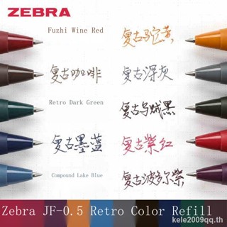 Zebra ไส้ปากกาเจล 0.5 มม. 0.5 มม. สีม้าลาย สไตล์ญี่ปุ่นย้อนยุค