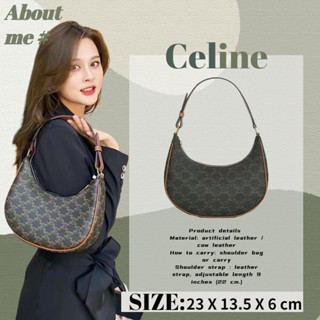 👜เซลีน CELINE AVA BAG ฤดูร้อน 23 ซม. กระเป๋าสะพายข้างผู้หญิง / กระเป๋ารักแร้ผู้หญิง / สไตล์ขายดี 🎉