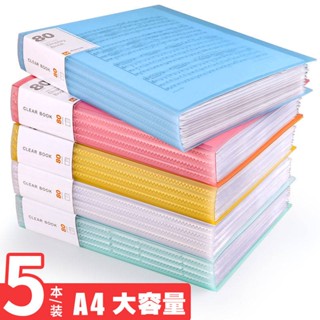 office mate หนังสือข้อมูล a4กระเป๋าใส่กระดาษโฟลเดอร์สดใสหลายชั้นเอกสารทดสอบใบหลวมสำหรับนักเรียนที่เก็บโปสเตอร์