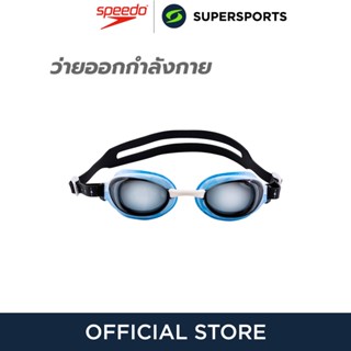 SPEEDO Aquapure (ค่าสายตา -4) แว่นตาว่ายน้ำผู้ใหญ่