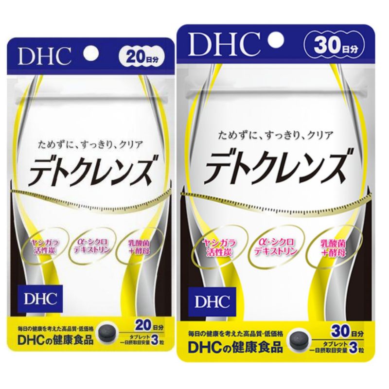 DHC Detox Cleanse (20|30Days) ดีทอกซ์ ล้างสารพิษที่ตกค้างในลำไส้