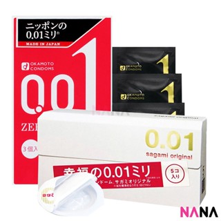 Sagami Original 0.01 5pcs + Okamoto 0.01 3pcs