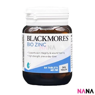 Blackmores Bio Zinc 84 Tablets (EXP:03 2025)