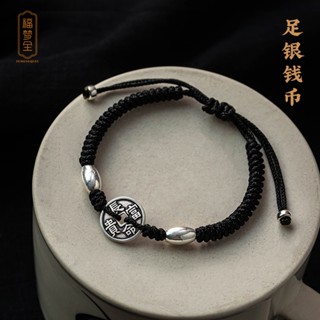 Yixi {สร้อยข้อมือเงินแท้ S999 จี้เหรียญทองแดง สไตล์เรโทร สําหรับผู้ชาย และผู้หญิง