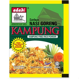 10 Packs ADABI Serbuk Nasi Goreng Kampung ข้าวผัดหมู่บ้าน