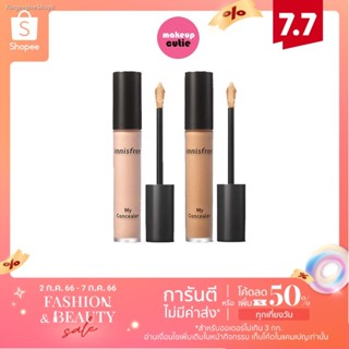 ✔ส่งฟรี ✔ของแท้:พร้อมส่ง Innisfree My Concealer