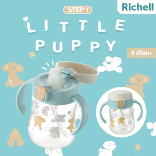 Richell(ริเชล) แก้วหัดดื่มกันสำลัก รุ่น TLI สเต็ป 1 ขนาด 200มล. หลอดกันสำลัก นอนดูดได้ Spout Cup