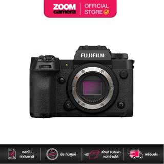 FUJIFILM X-H2 Mirrorless Digital Camera (ประกันศูนย์ 1 ปี)