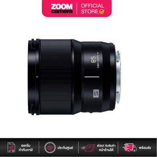 Panasonic S-Series 85mm F/1.8 Lens S-S85GC (ประกันศูนย์)