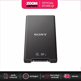 Sony MRW-G2 CFexpress Type ASD Memory Card Reader (ประกันศูนย์)