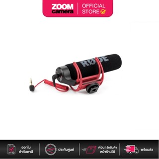 RODE VideoMic GO On-Camera Microphone ไมโครโฟนติดกล้อง