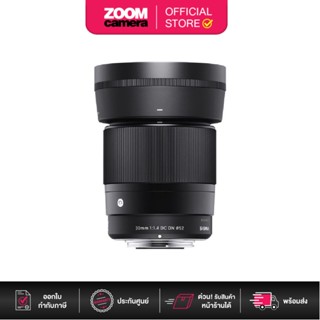 Sigma Lens DN 30mm f1.4 (C) DC (ประกันศูนย์ 3 ปี เมื่อลงทะเบียนผ่าน website)