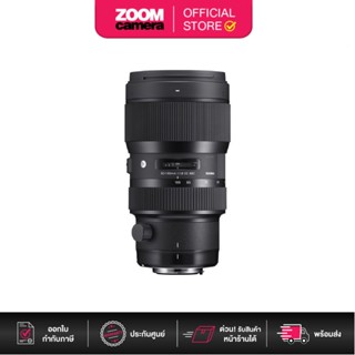 [Clearance] Sigma Lens 50-100mm F1.8 DC HSM (A) (ประกัน (Zoom)