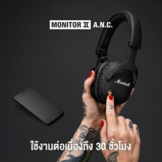 Marshall Monitor II A.N.C. หูฟังไร้สาย พร้อมระบบตัดเสียงรบกวน