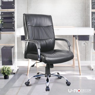 U-RO DECOR รุ่น PERCA - สีดำ เก้าอี้สำนักงาน เก้าอี้ออฟฟิต office chair