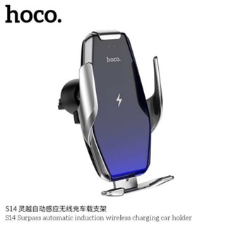 Hoco S14 Surpass Wireless Charger Car Holder !!