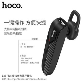 Hoco E36 Plus หูฟังบลูทูธ หูฟังไร้สาย พร้อมที่เกี่ยวหู Bluetooth Headset