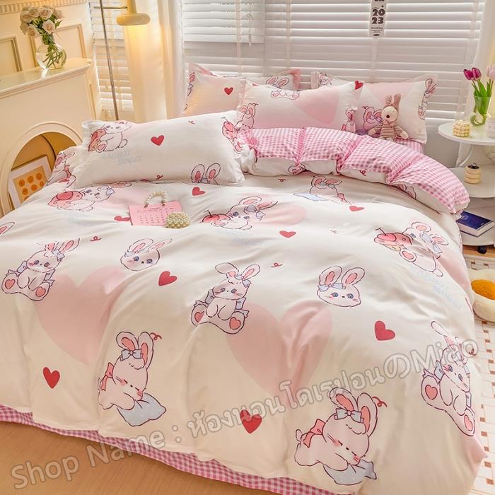 สินค้าใหม่ 💟 ผ้าปูที่นอน 7ฟุต/ 6ฟุต/ 5ฟุต  ผ้าปูที่นอนสีชมพู สไตล์หวานน่ารัก ลายการ์ตูน ผ้าปูที่นอน+