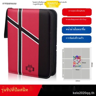 Jiugongge สมุดเก็บสะสมการ์ด แบบหนัง มีซิป กันน้ํา จุของได้เยอะ
