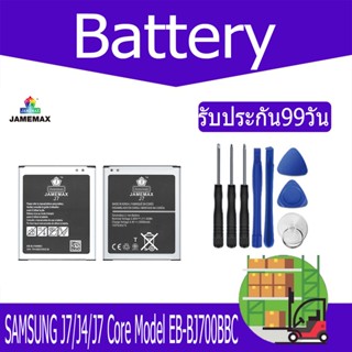 แบตเตอรี่ SAMSUNG J7/J4/J7 Core Battery Model EB-BJ700BBC (3000mAh)  ฟรีชุดไขควง