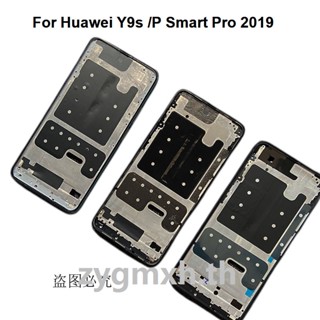 ใหม่ กรอบกลาง สําหรับ Huawei P Smart Pro 2019 กรอบหน้า โลหะ โครงรถ ด้านหลัง แผ่น LCD ที่ยึด