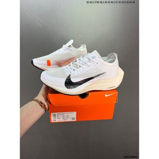 Nike ZoomX Vaporly Next% Breaking 2 รองเท้าวิ่งมาราธอน