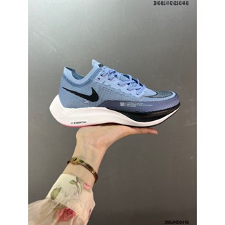 Nike ZoomX Vaporly Next% Breaking 2 รองเท้าวิ่งมาราธอน