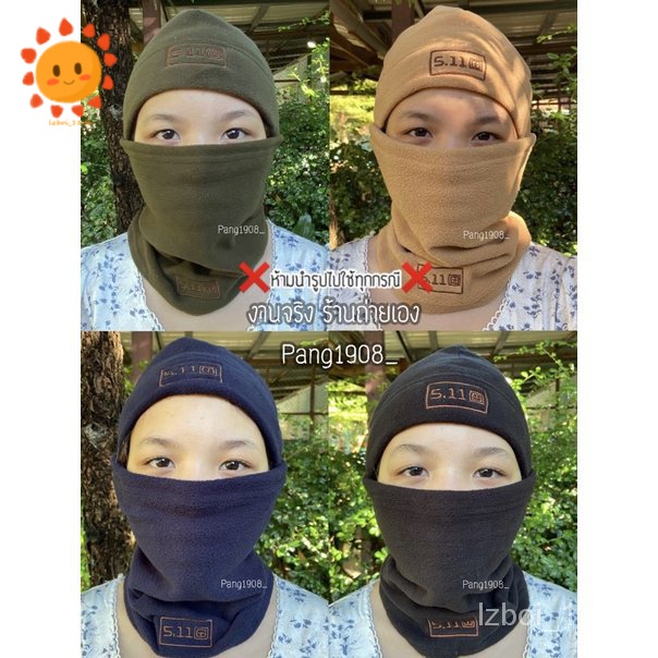 ✨พร้อมส่ง✨ หมวกโม่งคลุมหน้า 4 สี กันแดด กันUV 【Cool summer18】 ราคา ถูกที่สุด ดีลบีเคเค แกลเลอรีภาพที่ 2