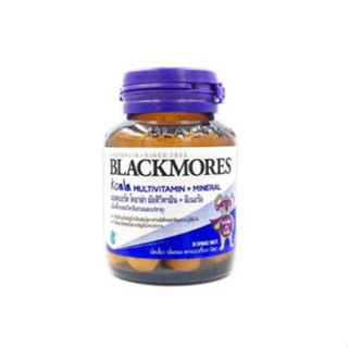 Blackmores Koala Multivitamin + Mineral 30 Tablets เม็ดเคี้ยวผสมวิตามินรวมและแร่ธาตุ 1 ขวด บรรจุ 30 เม็ด