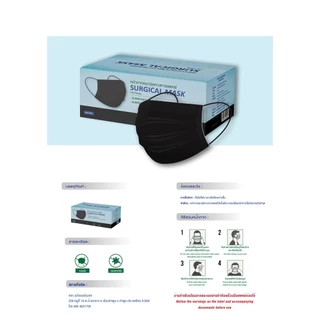 [สีดำ] SAFE&CARE MASK BLACK BOX50's หน้ากากอนามัยทางการแพทย์ 1กล่อง/50ชิ้น