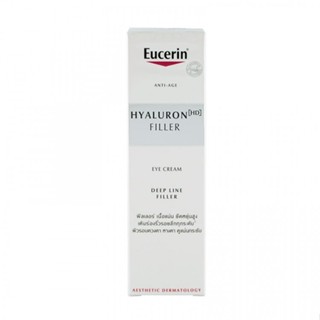 Eucerin Hyaluron-filler eye cream (ยูเซอรีน ไฮยาลูรอนฟิลเลอร์ อาย ครีม) ขนาด 15ml.