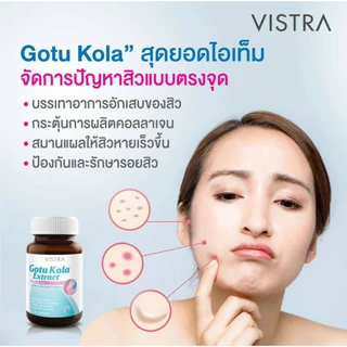 VISTRA GOTU KOLA EXTRACT PLUS ZINC 30'S สารสกัดใบบัวบก และซิงค์
