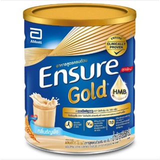 Ensure Low Sugar Wheat เอนชัวร์ กลิ่นธัญพืช สูตรหวานน้อย 850 G