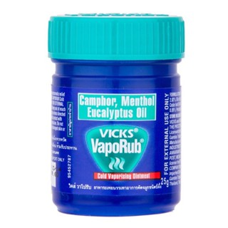 วิคส์ วาเปอรับ (วิควาโปรับ) 25 กรัม ทาแก้คัดจมูก Vicks VapoRub 25 g.