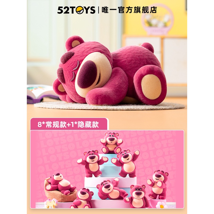 ♦ஐ☎【52TOYS】Disney Toy Story Series หมีสตรอเบอร์รี่ IT S ME Blind Box อุปกรณ์ต่อพ่วงรูปอินเทรนด์