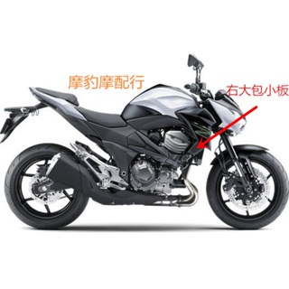 M _ กระเป๋าด้านข้าง ซ้าย ขวา ขนาดเล็ก สีดํา สําหรับรถจักรยานยนต์ Kawasaki Z800 13-14-15-16 ปี