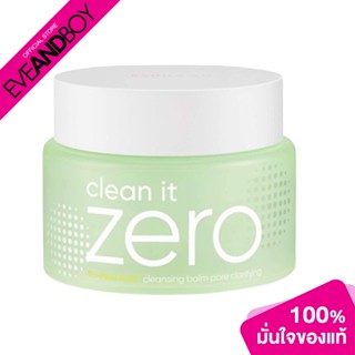 BANILA CO - BC Clean It Zero Cleansing Balm Pore (100 ml.) คลีนซิ่งบาล์ม