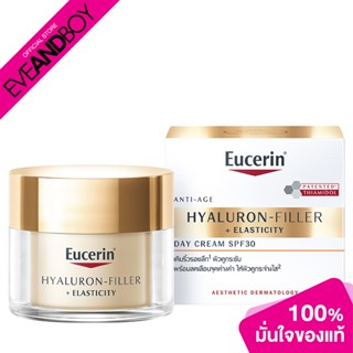 EUCERIN - HYALURON-FILLER + ELASTICITY NIGHT CREAM (50ml.) ผลิตภัณฑ์กระชับผิวหน้า