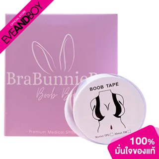 BRABUNNIEBAR - Boob Tape (85g.) เทปแปะจุก