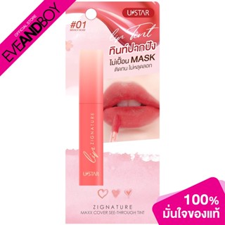 U STAR - Zignature Maxx Cover See-Through Tint (2 g.) ลิปทิ้นท์