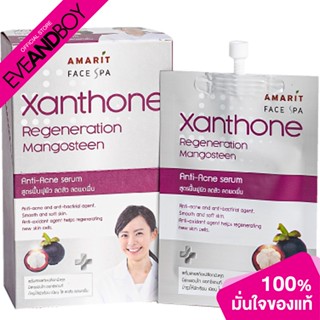 AMARIT - Anti-Acne Serum Mangosteen (10ml.) เซรั่ม