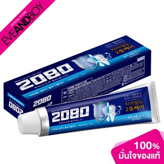 2080 - Power Shield Blue Double Mint Toothpaste (120 ml.) ยาสีฟัน