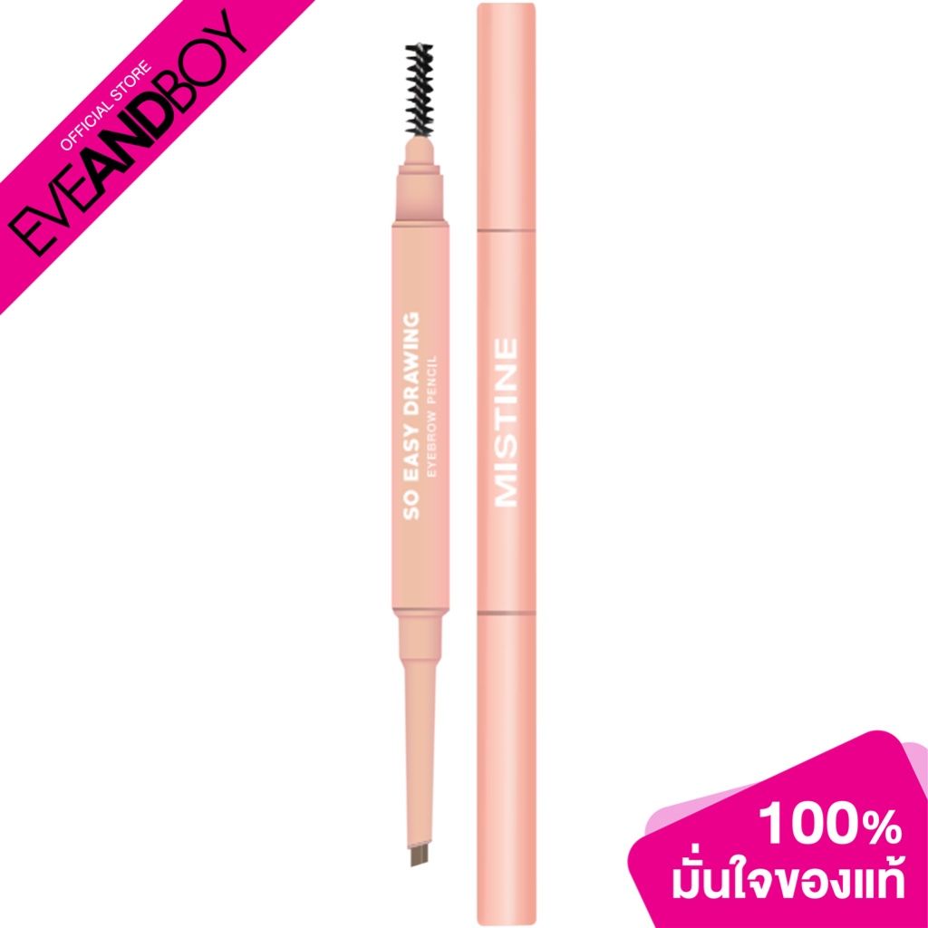 MISTINE - So Easy Drawing Eyebrow Pencil 01 (0.27g.) ดินสอเขียนคิ้ว