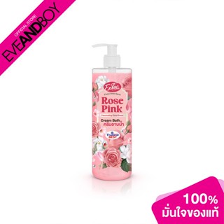 EXFAC - Cream Bath Rose Pink (480 ml.) ครีมอาบน้ำ