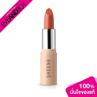 SHEENE - Airy Natural Butter Color Lip